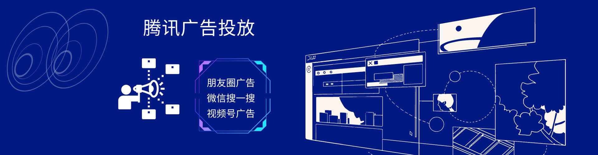 永仁百度推广排名